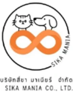 โลโก้ Sika Mania ลูกค้าของ Buildandsign